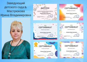 Нейросети в руках педагогов Нейросети в руках педагогов.