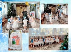 Новогодний праздник у самых маленьких Новогодний праздник у самых маленьких.