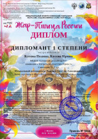 Поздравляем с победой!!! Поздравляем с победой!!!.