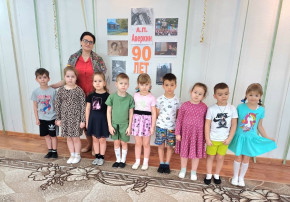 Знакомство детей с творчеством композитора А. Аверкина Знакомство детей с творчеством композитора А. Аверкина.