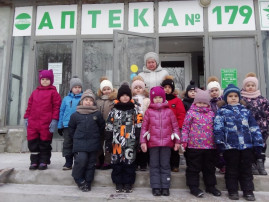 Профориентационная экскурсия в аптеку Профориентационная экскурсия в аптеку.