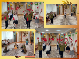 Мы помним! Мы гордимся! Мы помним! Мы гордимся!.
